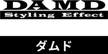 ダムド